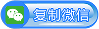 南昌公众号投票制作