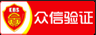 南昌公众号投票制作